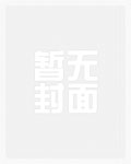 自天行开始迈向诸天至高